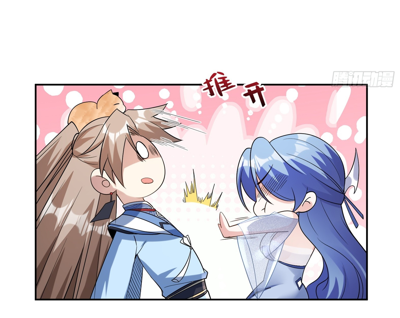 สัญญาระดับเทพ : เริ่มต้นที่แมวเหมียว ตอนที่ 14 หน้า 7