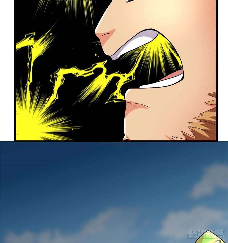 นี่น่ะหรือ....ระบบบำเพ็ญเซียน? ตอนที่ 65 หน้า 52