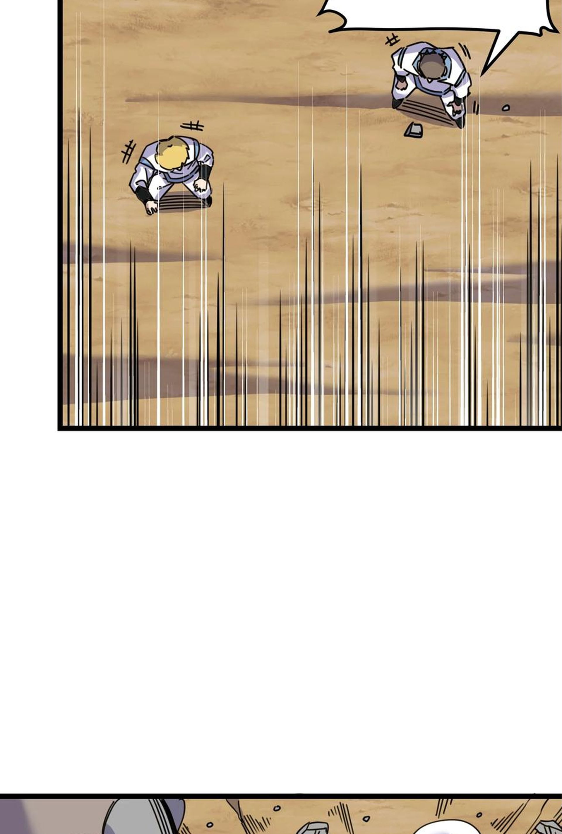 (ชนจีน) แกล้งเป็น NPC "หลอก" คนที่ "มาจากต่างโลก" ให้พัตนานิกายให้ No.1 !!? ตอนที่ 4 หน้า 21