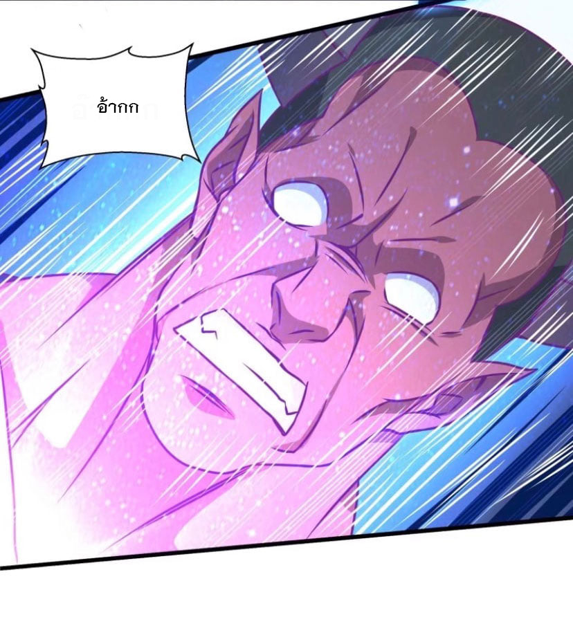 พ่อของฉันเป็นเทพสงครามที่แข็งแกร่งที่สุด ตอนที่ 55 หน้า 6