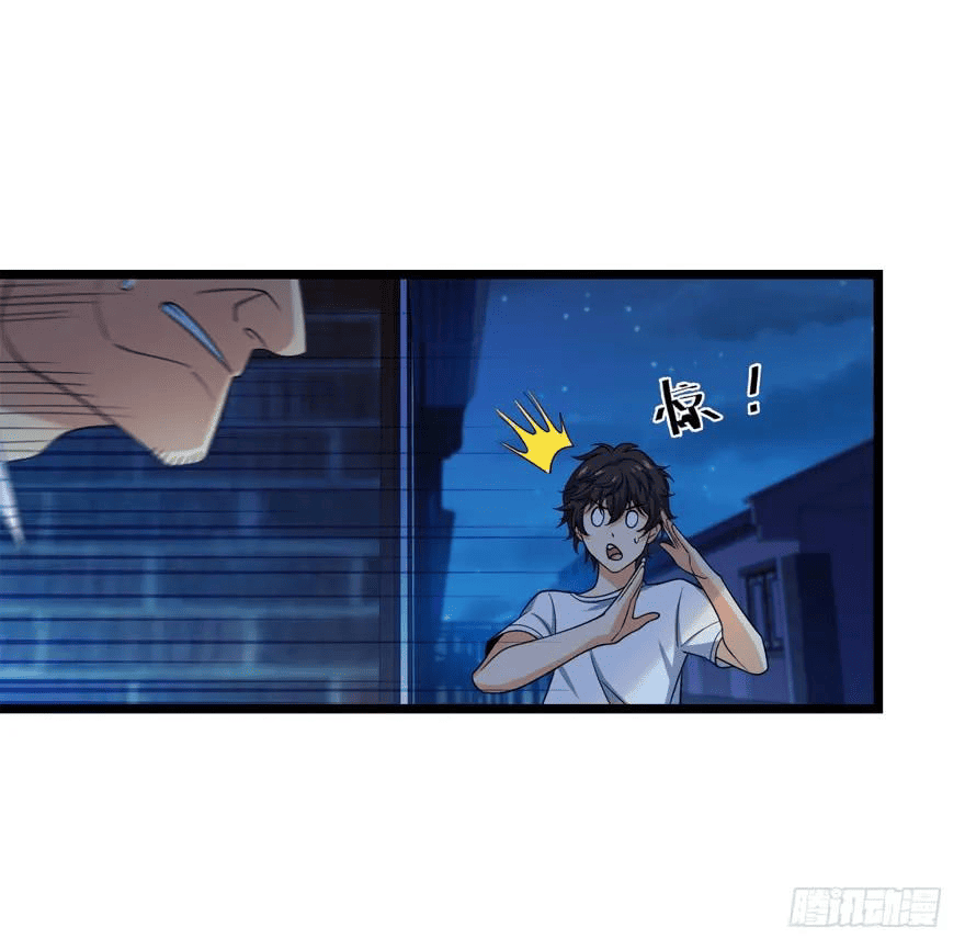 The new life of the Kuan King-ชีวิตใหม่ของราชาจอมกวน ตอนที่ 26 หน้า 31