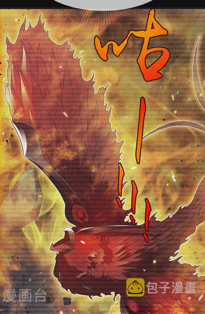 (จบ) Cultivate Immortality in The World of Superpowers (ปรมาจารย์ผู้ฝึกตนในโลกฮีโร่) ตอนที่ 54 หน้า 26