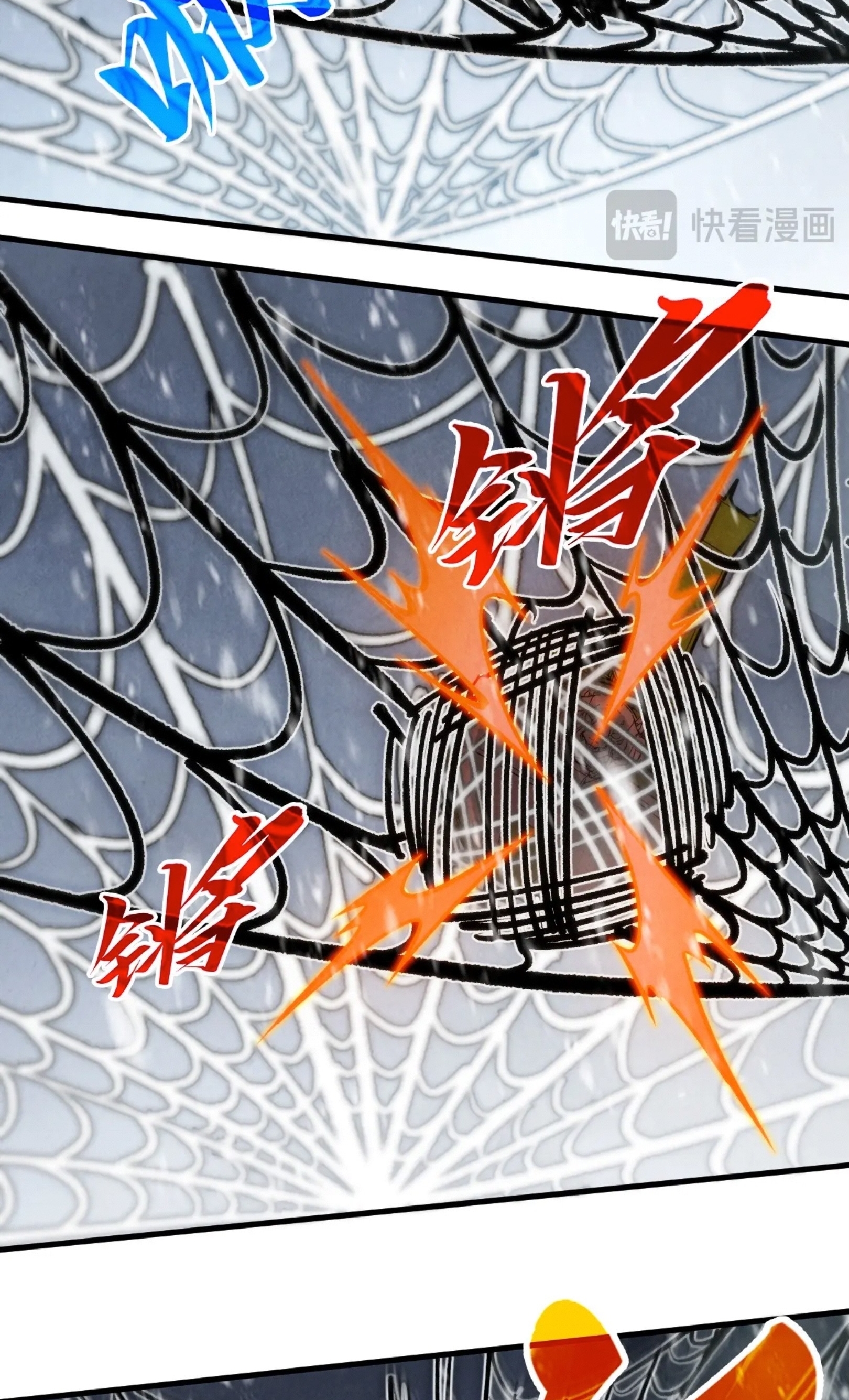 มหาเทพนิรันดร์กาล ตอนที่ 244 หน้า 13