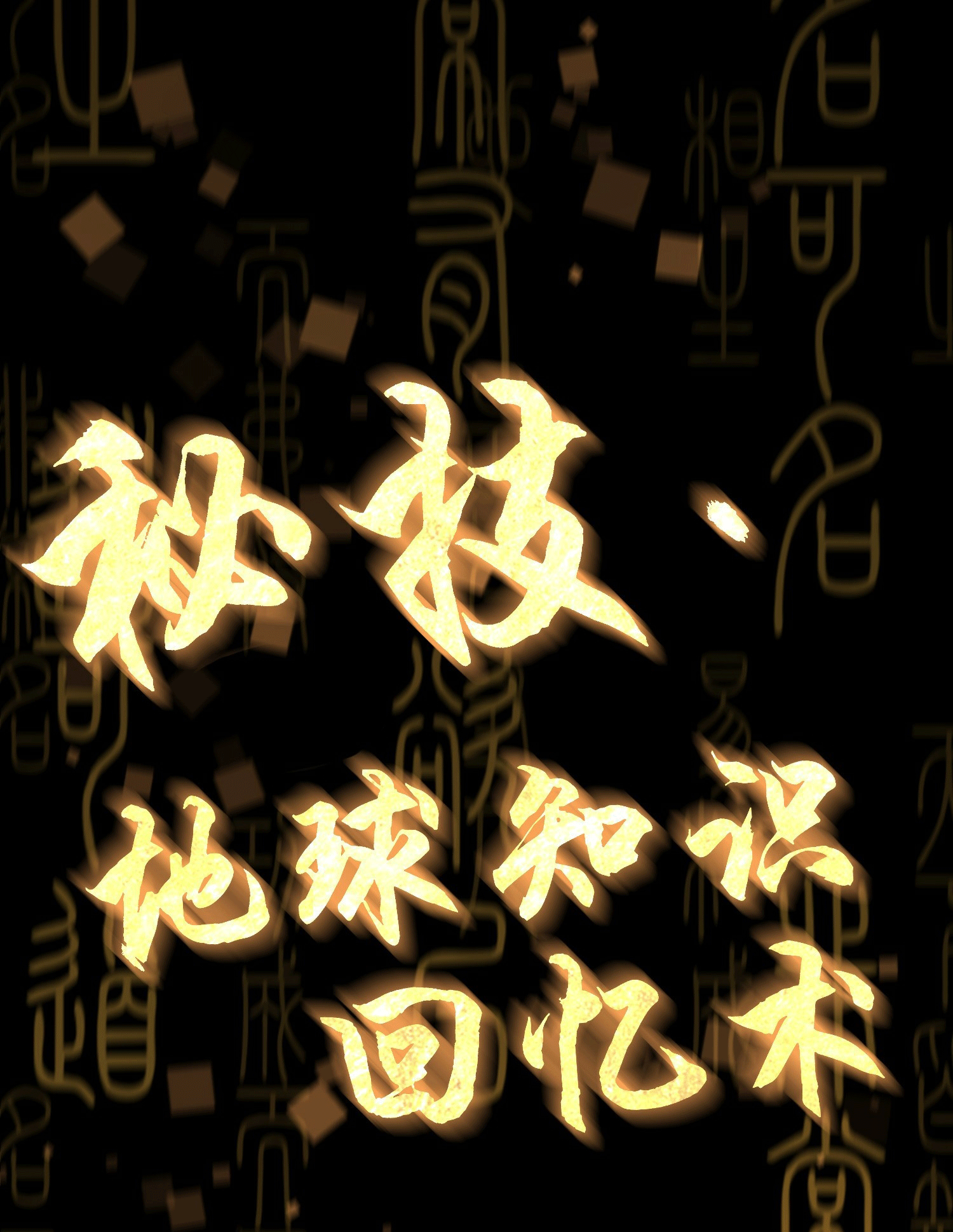 พิชิตใจท่านอาจารย์หญิงผู้งดงาม (ทันจีน) ตอนที่ 5 หน้า 36