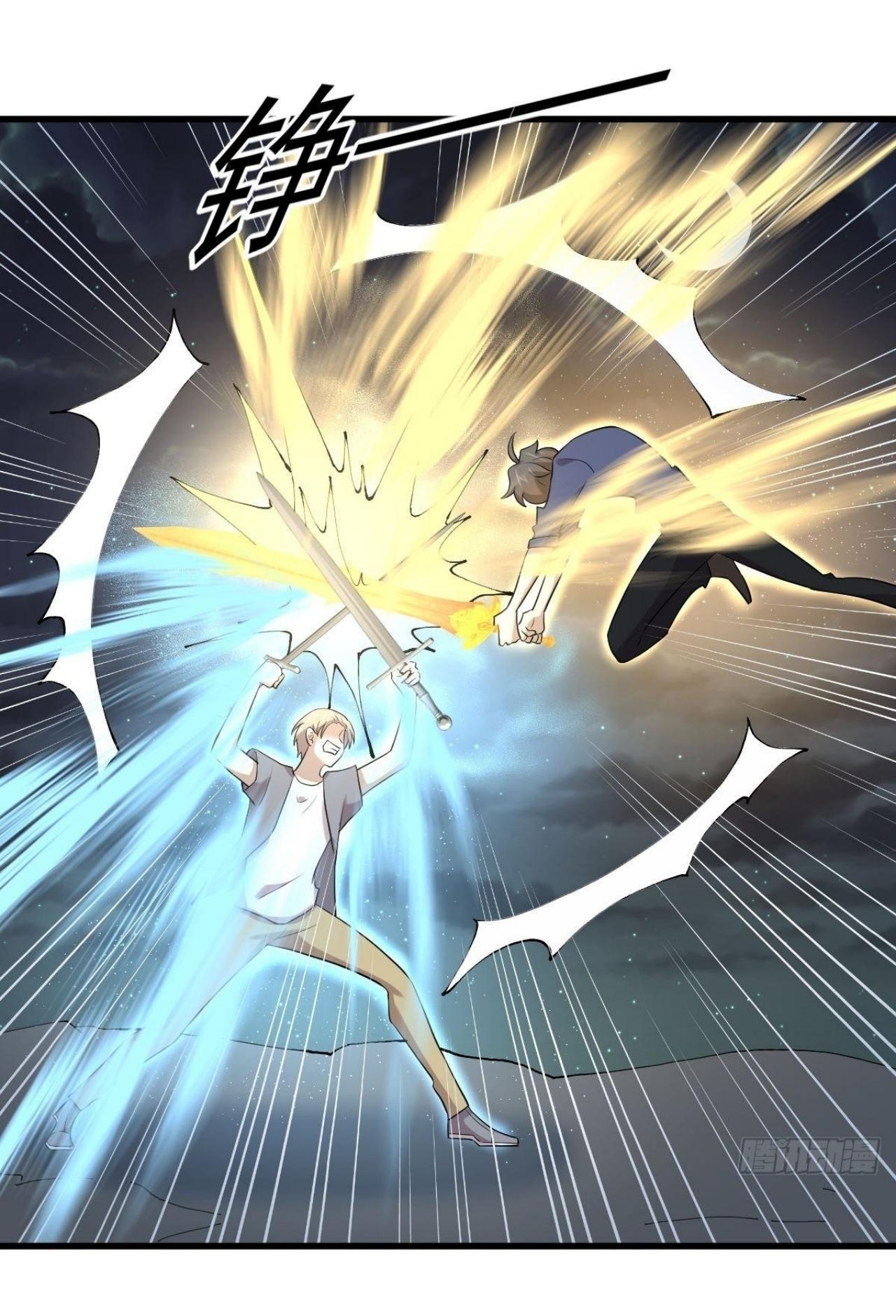 Immortal Swordsman in The Reverse World ข้าเซียนกระบี่ไม่เกาะสตรี ตอนที่ 319 หน้า 12