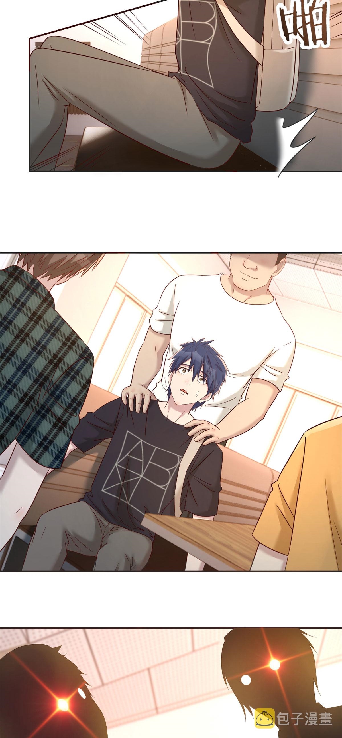 พี่สาวอยากเล่นคุณ ตอนที่ 59 หน้า 6