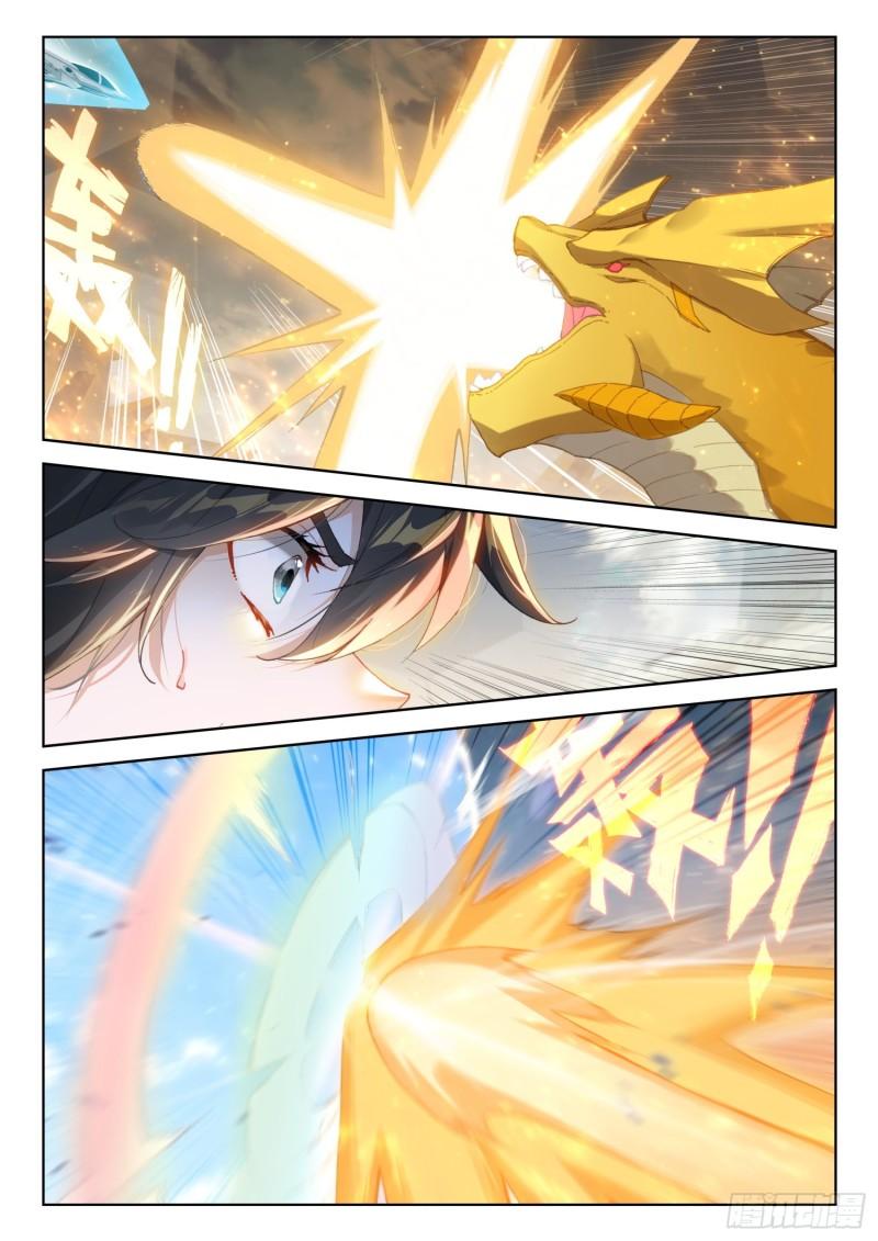 Soul Land IV – The Ultimate Combat มหาศึกการต่อสู้ ตอนที่ 208 หน้า 5