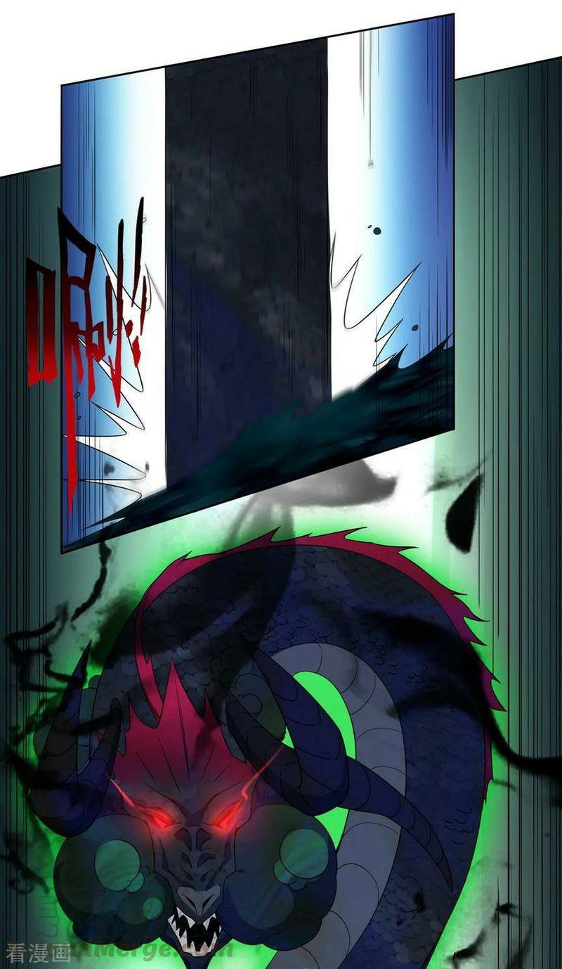 ข้ารับใช้ชั้นหนึ่ง ตอนที่ 35 หน้า 27