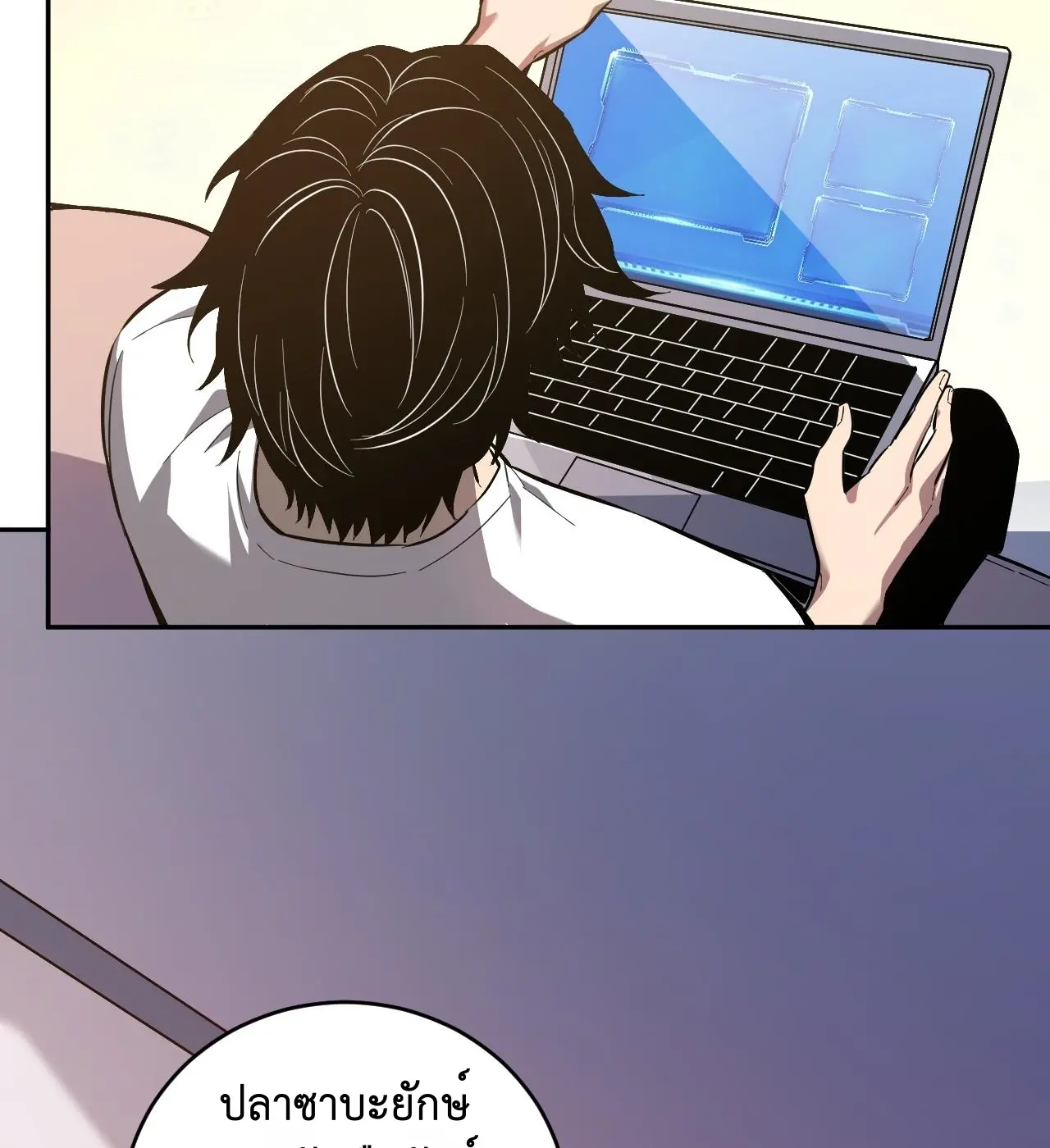 [ชนจีน] เทพอสูรเบฮีมอธ - Demon God of Apocalyptic Behemoth ตอนที่ 22 หน้า 80