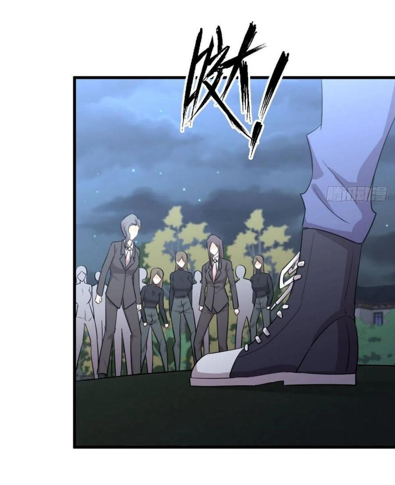 Immortal Swordsman in The Reverse World ข้าเซียนกระบี่ไม่เกาะสตรี ตอนที่ 181 หน้า 13