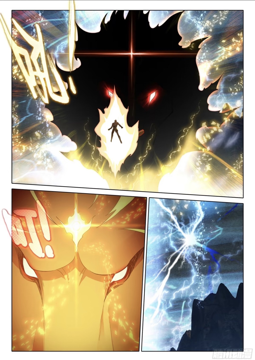 Douluo Dalu 5 - Rebirth of Tang san ตอนที่ 115 หน้า 16