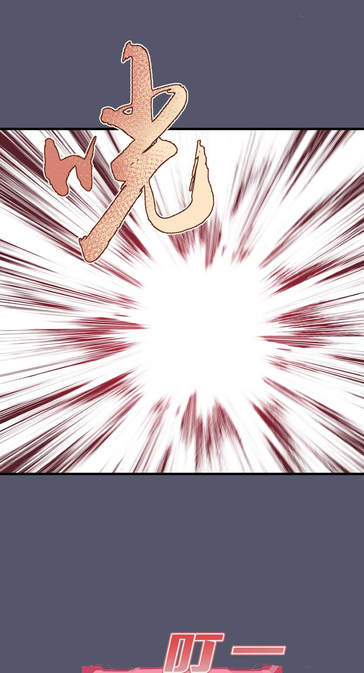 ราชาแห่งแวมไพร์ กับความฮาเร็ม ตอนที่ 35 หน้า 10