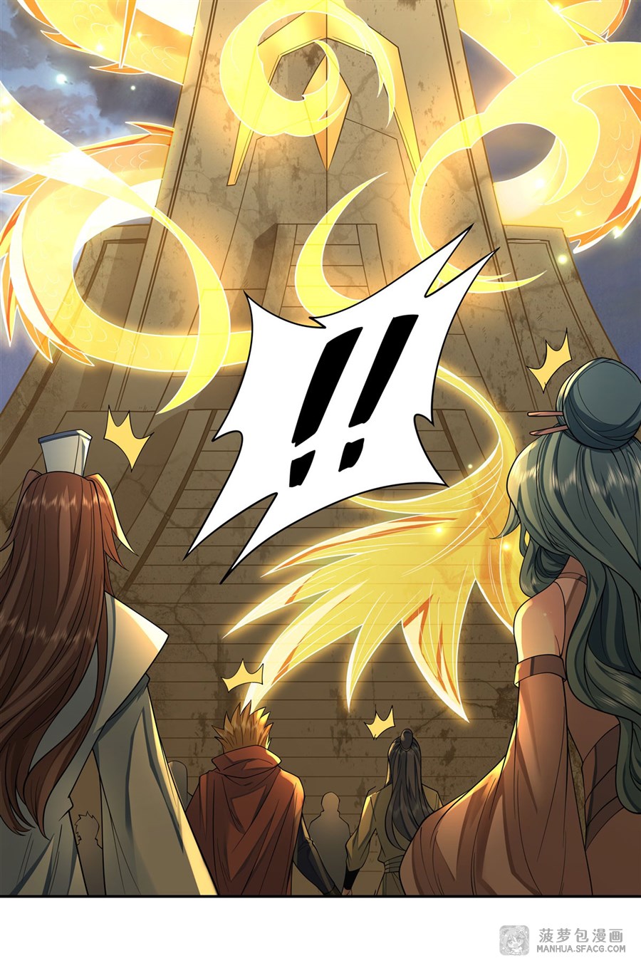 ศิษย์ของข้าล้วนมีอนาคตที่ยิ่งใหญ่ (ชนจีน) ตอนที่ 15 หน้า 9