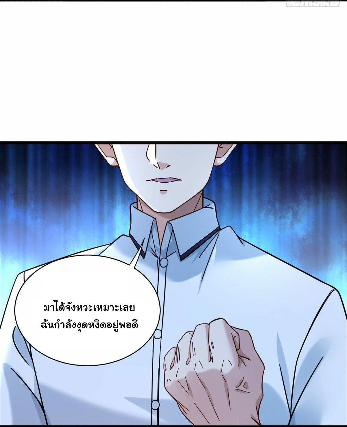 The new best all-rounder  ผู้แข็งแกร่งรอบด้าน ตอนที่ 23 หน้า 31