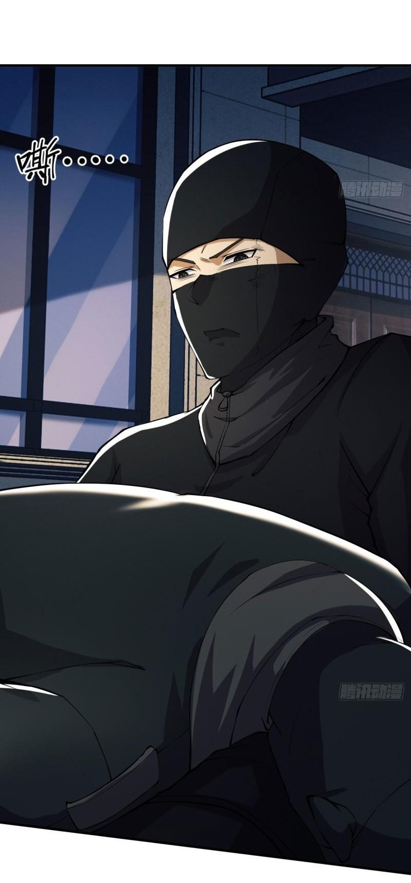 THE FIRST ORDER ตอนที่ 158 หน้า 55