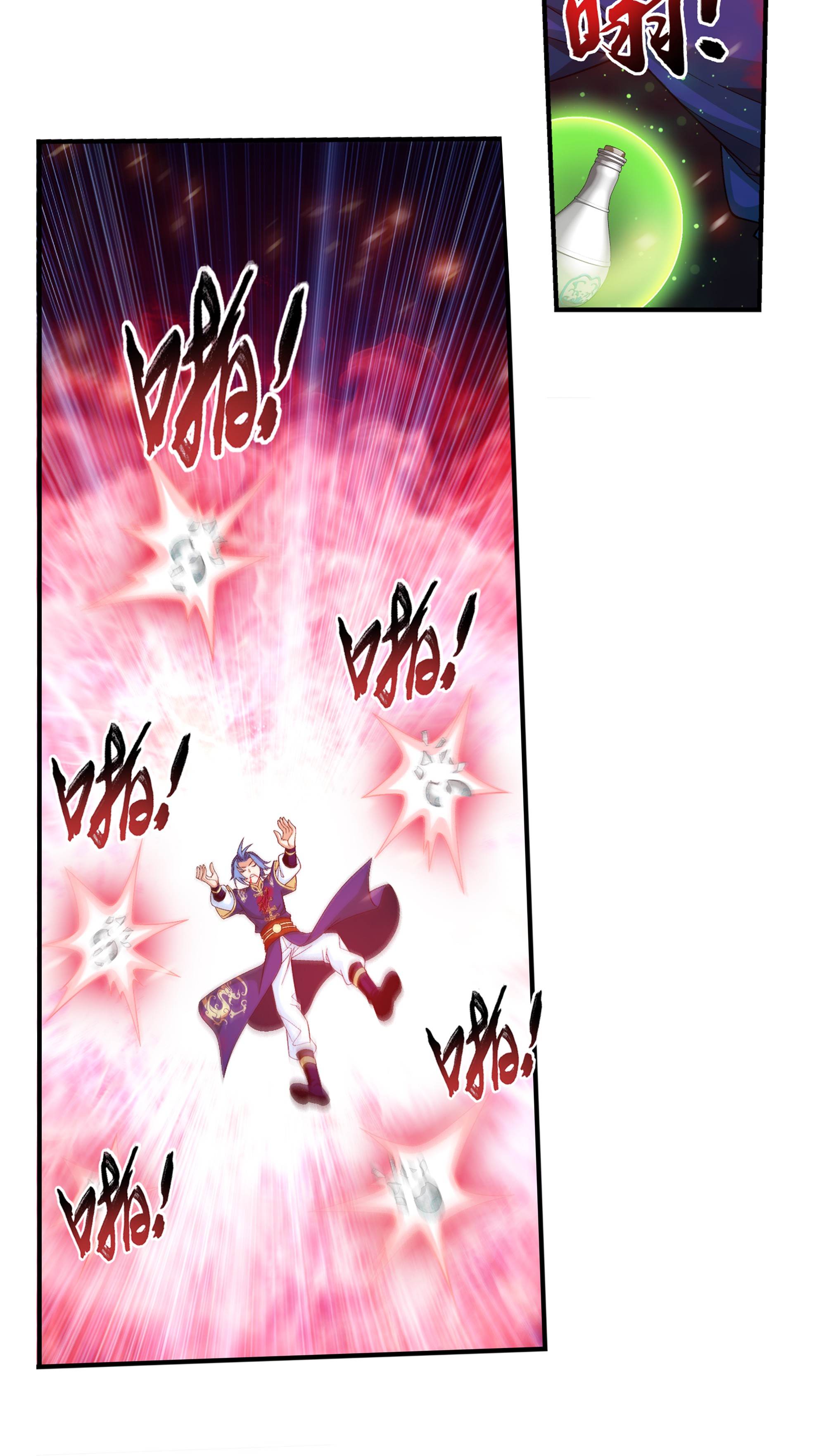 Da Zhu Zai ศึกปรมาจารย์สะท้านฟ้า (ชนจีน) ตอนที่ 288 หน้า 33