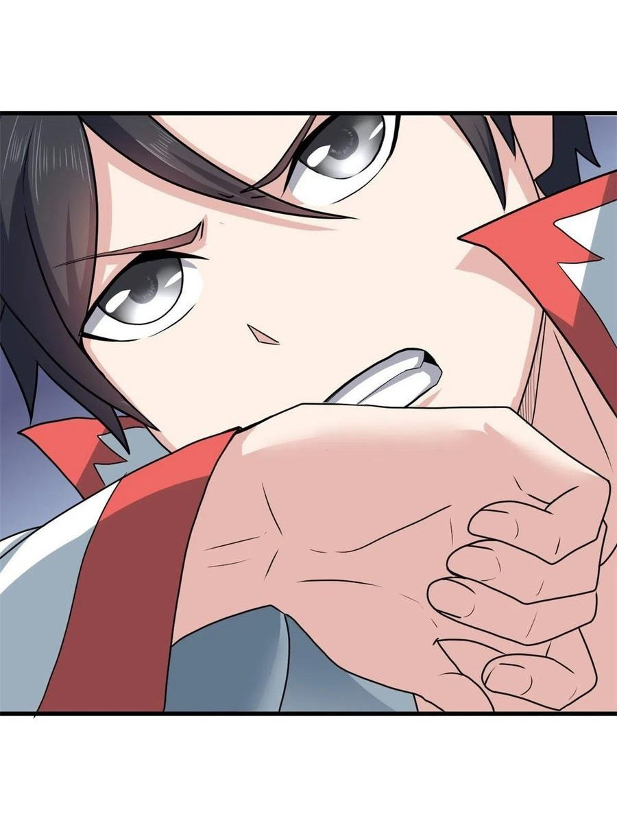 อยู่ดีดีผมก็เป็นลูกเขยราชามังกร ตอนที่ 71 หน้า 31