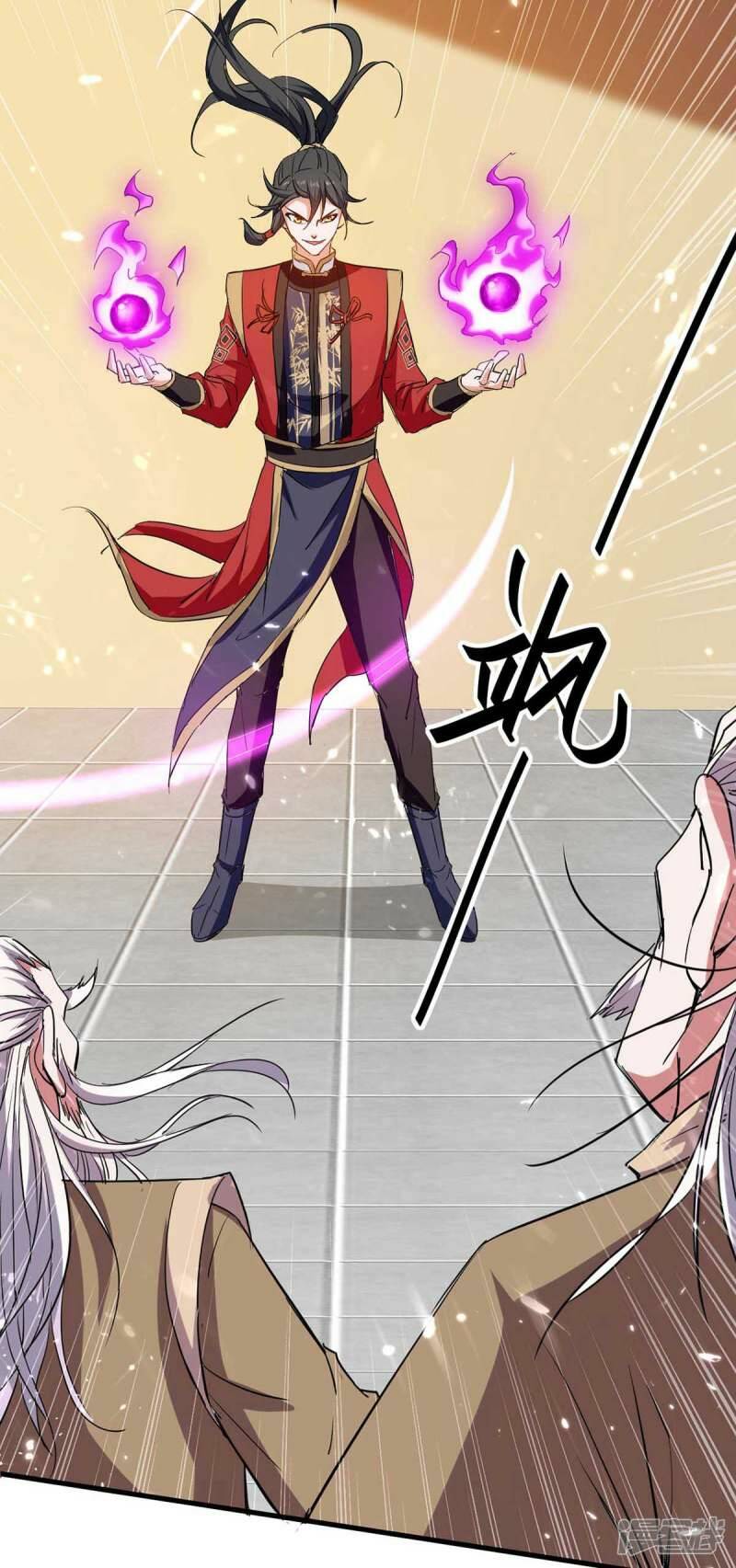 การกลับมาของจักพรรดิ์ ตอนที่ 246 หน้า 18