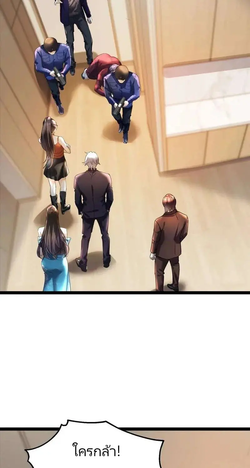 เทพบุตรสงคราม Another God of War Manhua ตอนที่ 6 หน้า 22