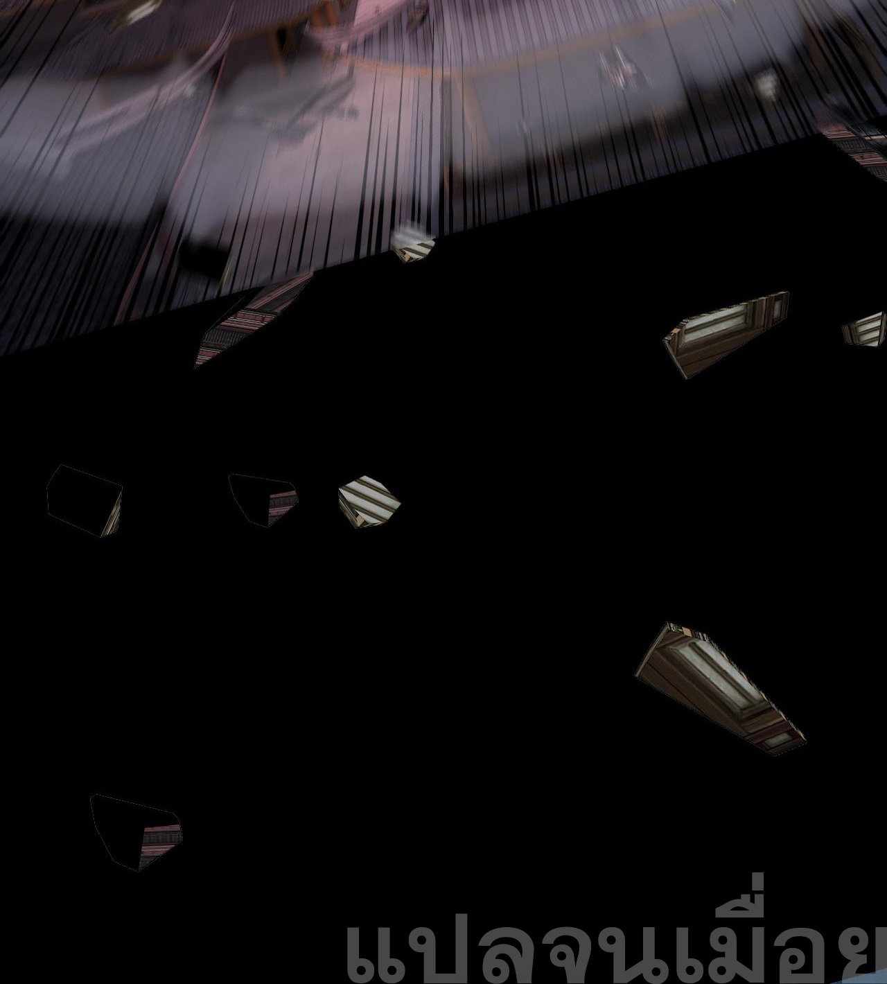 ข้าคือจอมวายร้ายผู้ยิ่งใหญ่ (ชนจีนก่อนใคร) ตอนที่ 112 หน้า 12