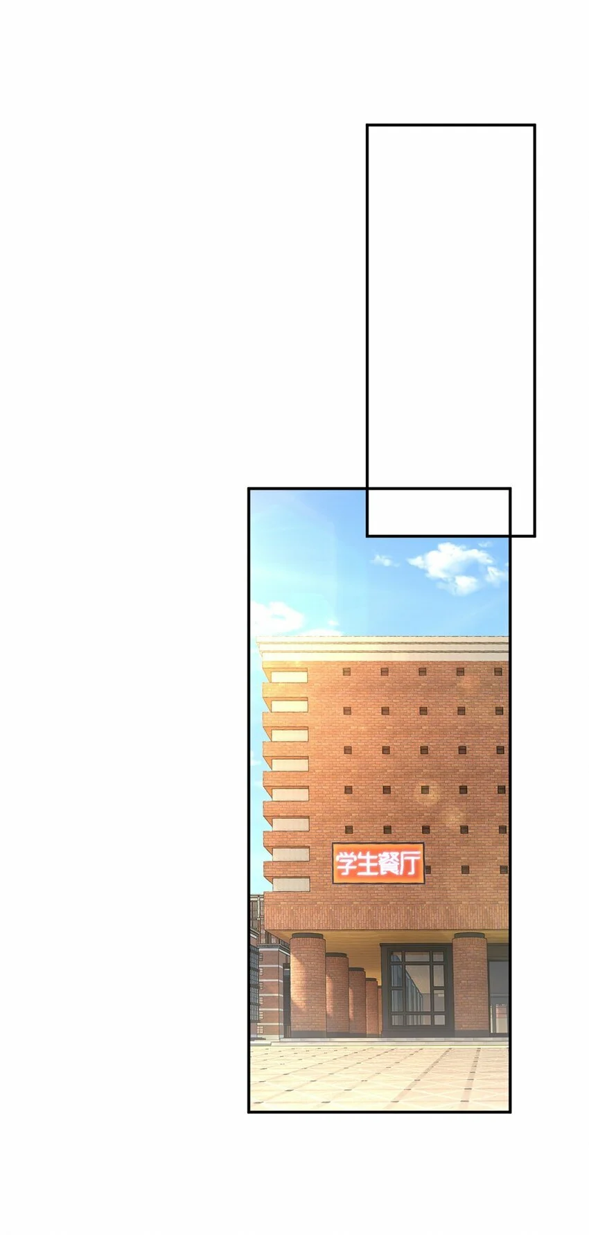 i eat soft rice in another world ตอนที่ 5 หน้า 15