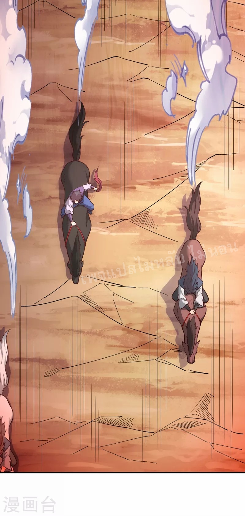 การกลับมาของเทพอสูร ตอนที่ 2 หน้า 37