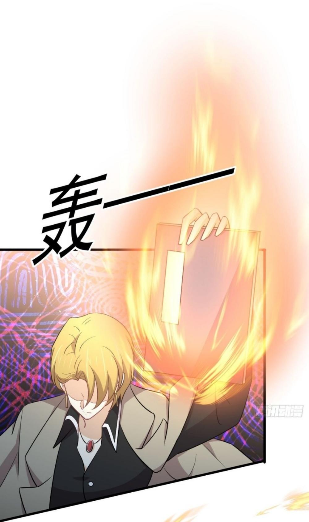 Immortal Swordsman in The Reverse World ข้าเซียนกระบี่ไม่เกาะสตรี ตอนที่ 261 หน้า 15