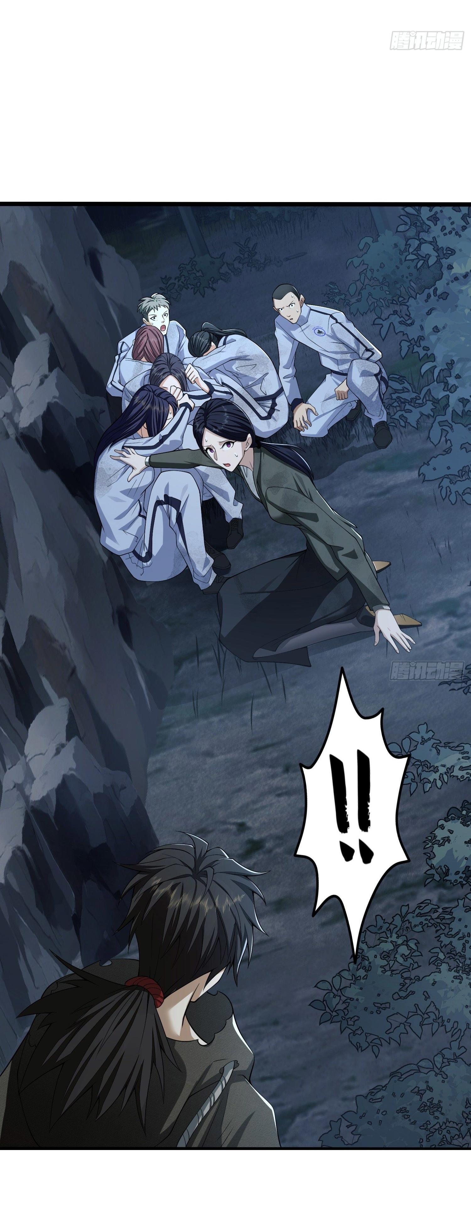 THE FIRST ORDER ตอนที่ 53 หน้า 51