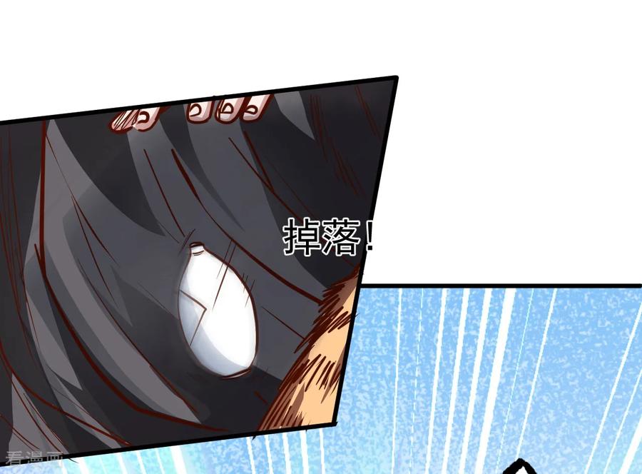 The Strongest Golden Kidney System ตอนที่ 6 หน้า 5