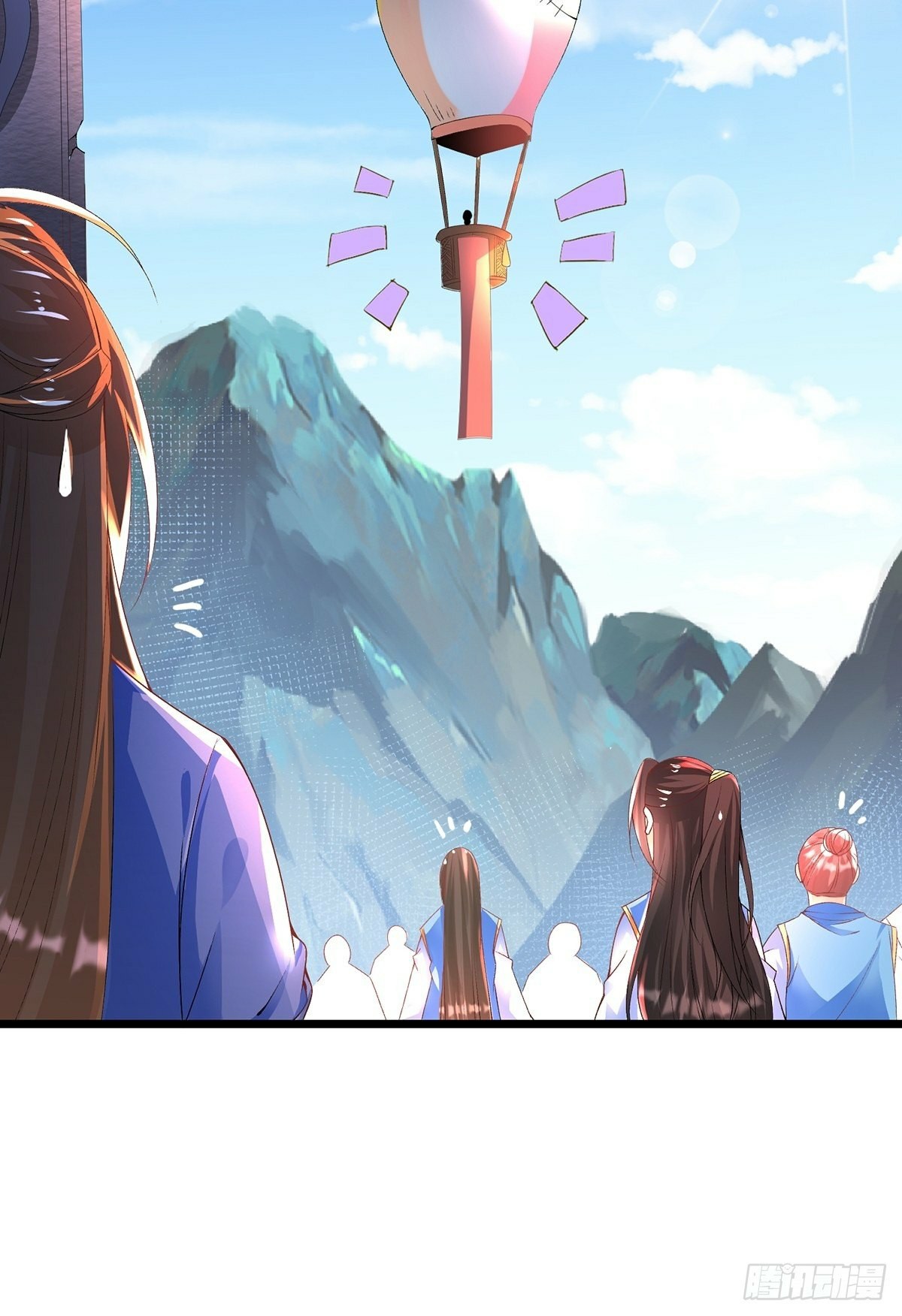 เทพกระบี่มรณะ (ชนจีน) ตอนที่ 25 หน้า 22