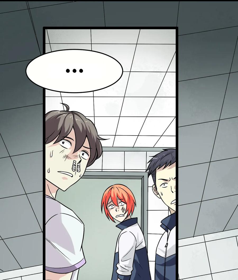 หัวหน้ามาเฟียกลับมาอายุ 16 อีกครั้ง ตอนที่ 2 หน้า 39