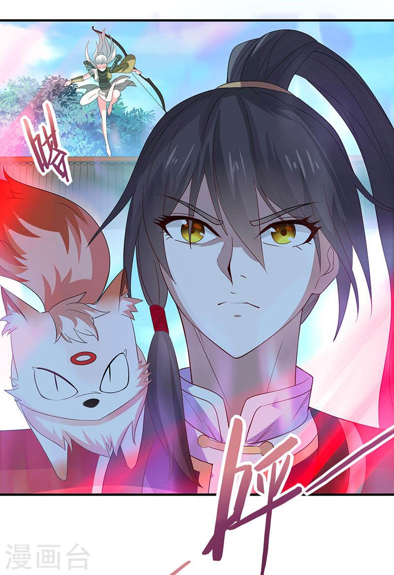 การกลับมาของจักพรรดิ์ ตอนที่ 56 หน้า 8