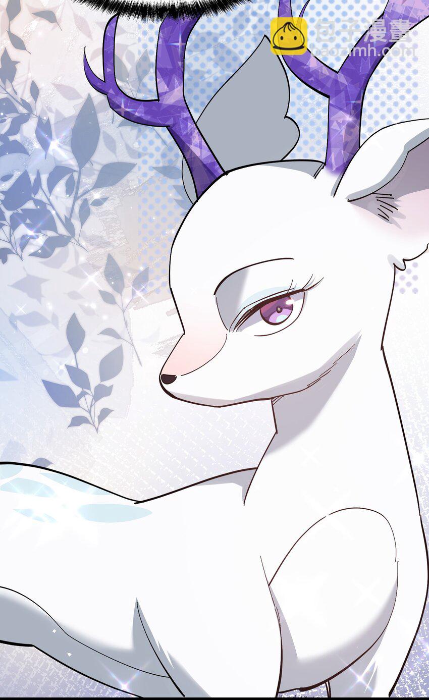 ใครๆต่างเรียกฉันว่าราชันแห่งจันทรา ตอนที่ 5 หน้า 56