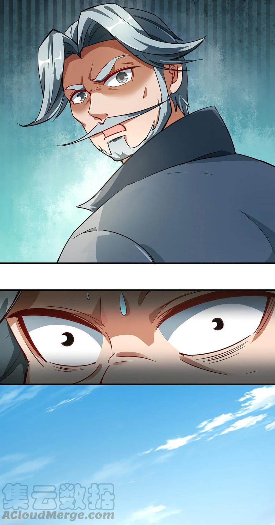 ข้าคือมหาตำนานพิฆาต ตอนที่ 3 หน้า 12