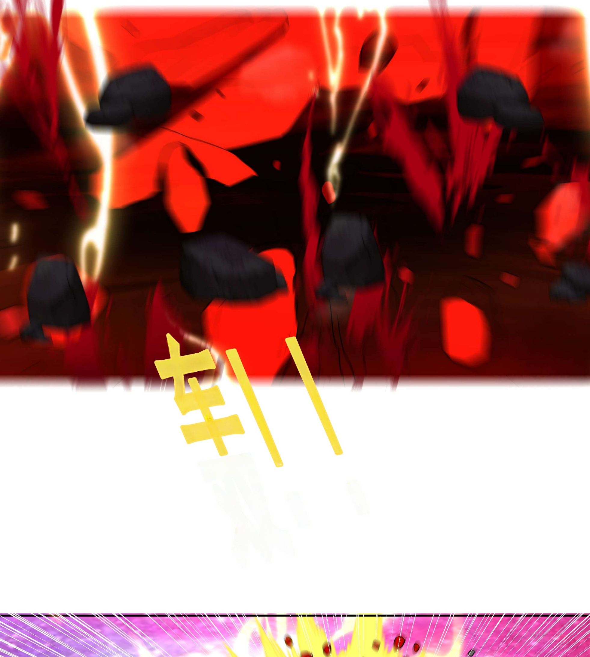 ลูกเขยผู้บ้าคลั่ง (จักรพรรดิอมตะ) ตอนที่ 1 หน้า 40