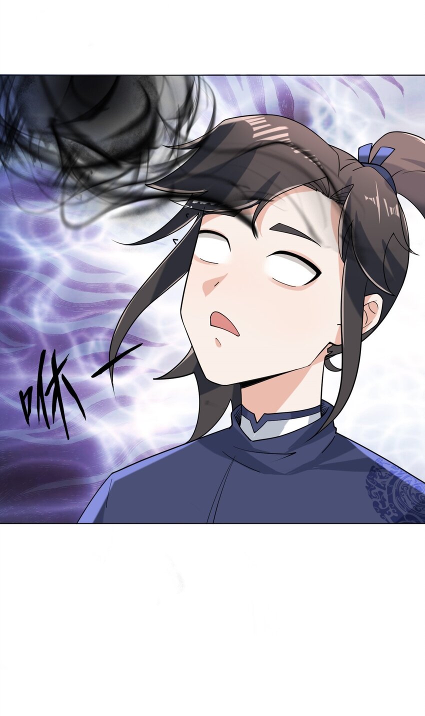 ข้าคือผู้กลืนกินไร้ที่สิ้นสุด (ชนจีน) ตอนที่ 79 หน้า 24