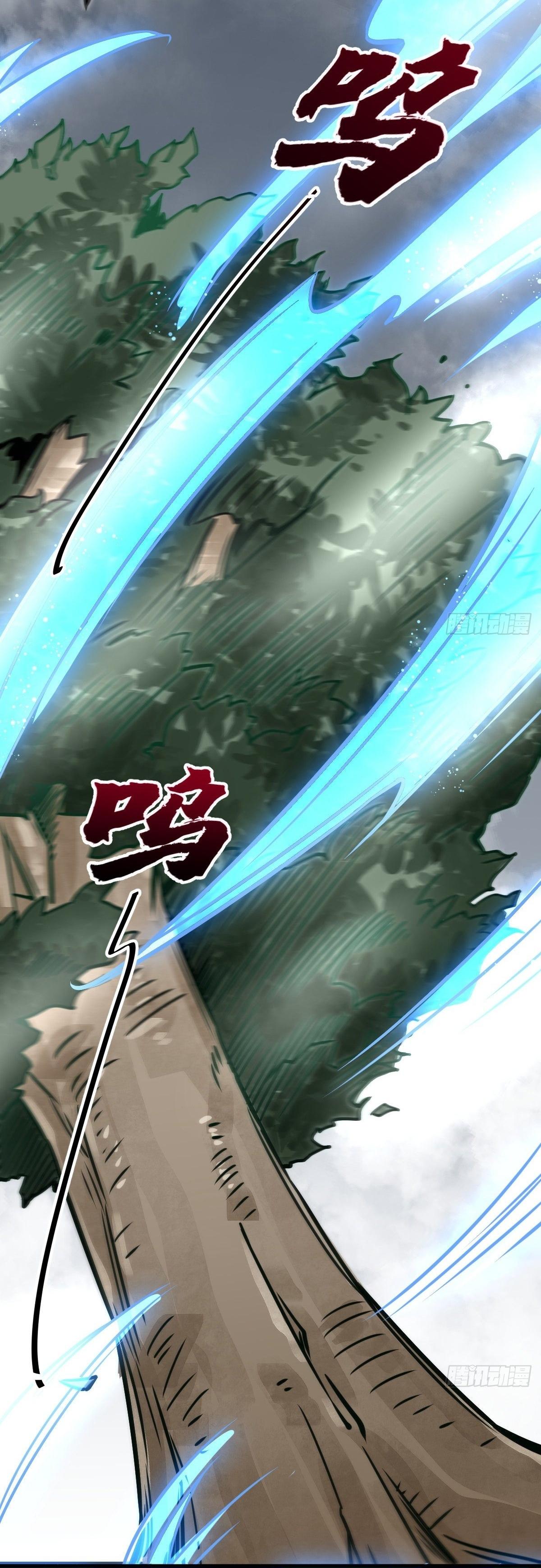 Lan Ke Qi Yuan ตอนที่ 15 หน้า 31