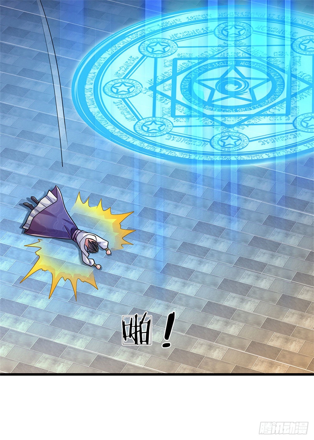 I Am Invincible in the Fantasy World of the Apocalypse ตอนที่ 25 หน้า 3