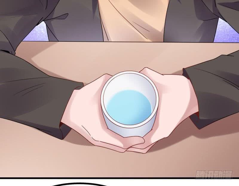 |. Carrying The Goddess Along (จบss1) ตอนที่ 23 หน้า 32