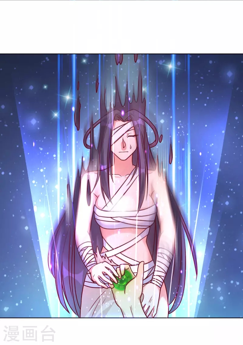 super genius doctor ตอนที่ 23 หน้า 11