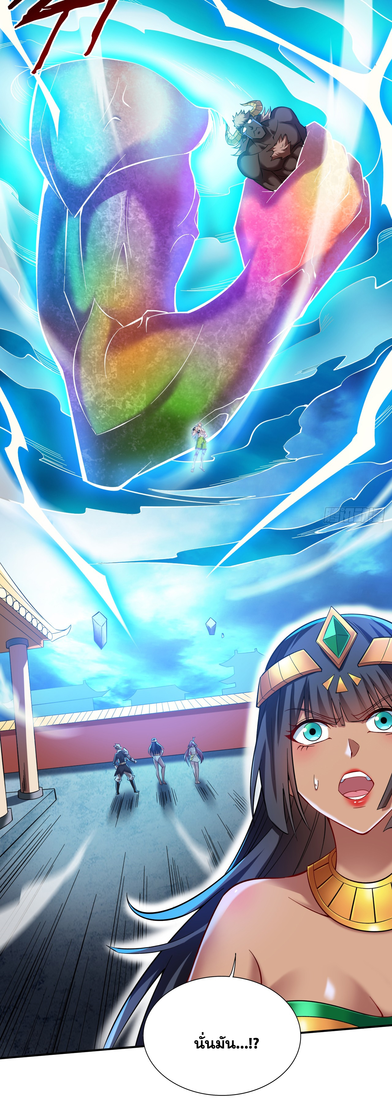 ข้าอยู่อย่างสันโดษมากว่า 100,000 ปี (ทันจีน) ตอนที่ 46 หน้า 25