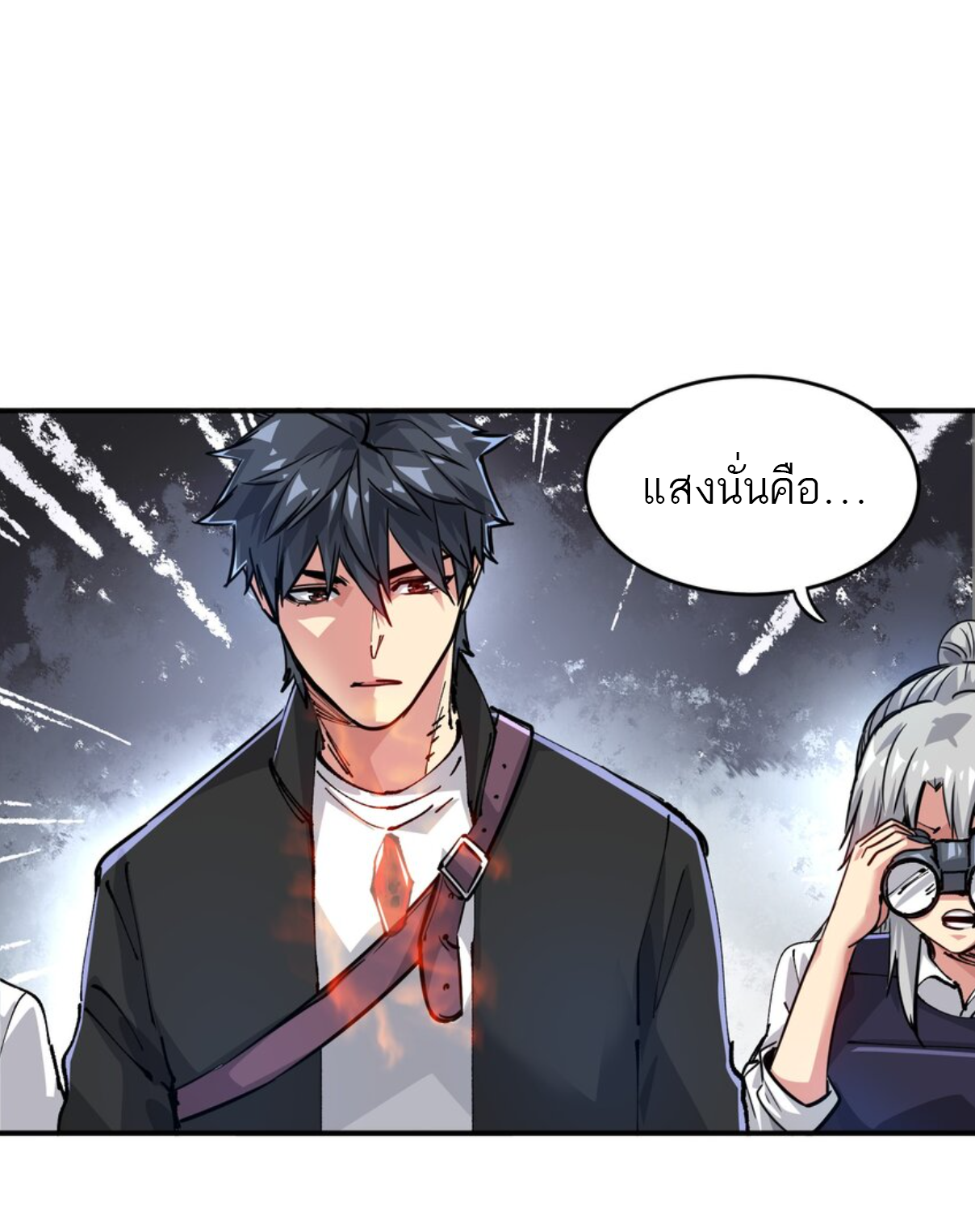 The Evolution ย้อนเวลากลับมาเพื่อกู้โลก ตอนที่ 10 หน้า 54