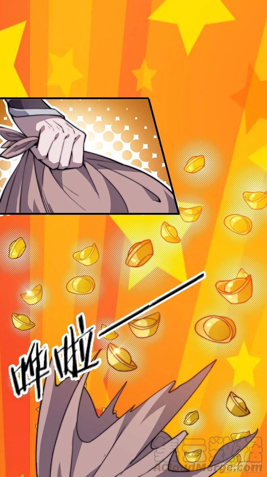 Starting a Mountain ตอนที่ 88 หน้า 19