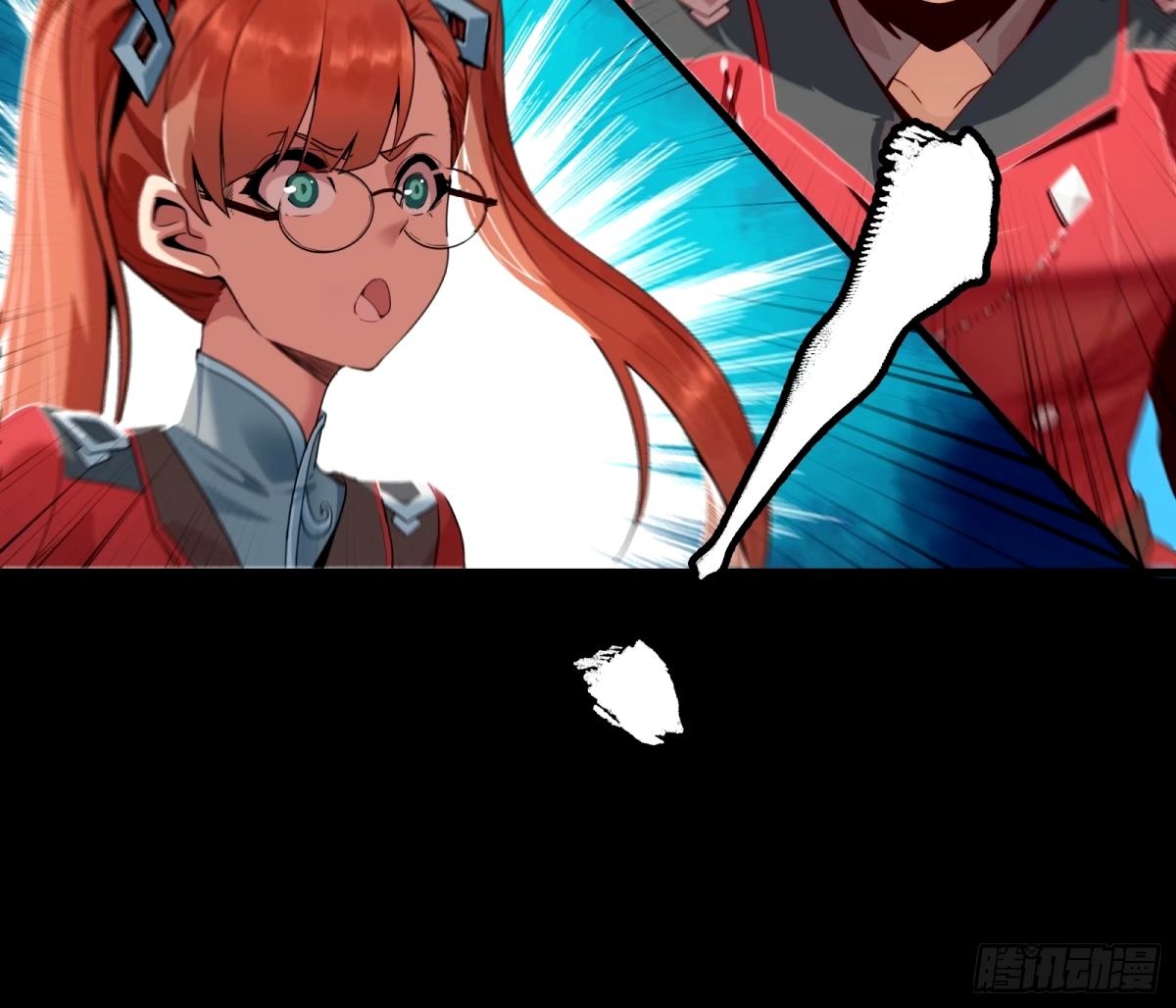 Legend of Star Genera ชนจีน ตอนที่ 114 หน้า 14