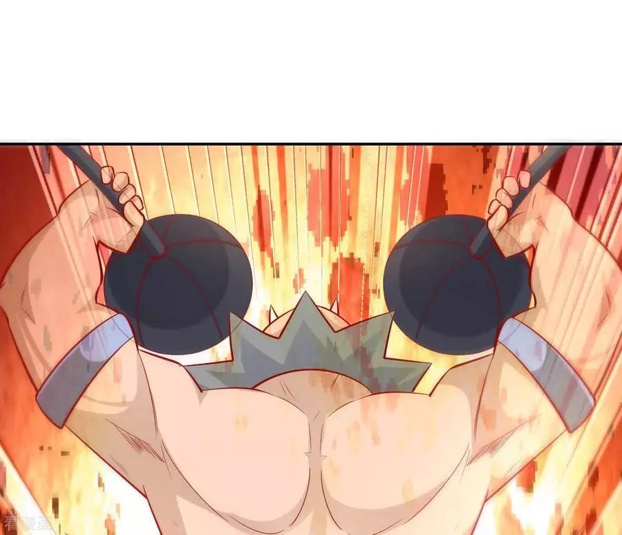 Wu Ling Sword Master ตอนที่ 38 หน้า 31