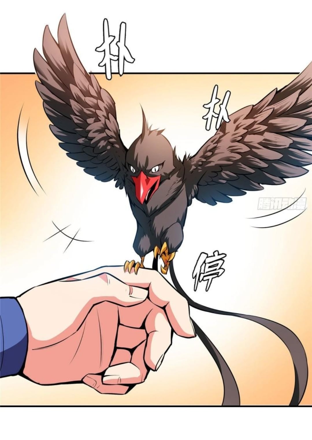 Library Of Heaven's Path ตอนที่ 141 หน้า 35