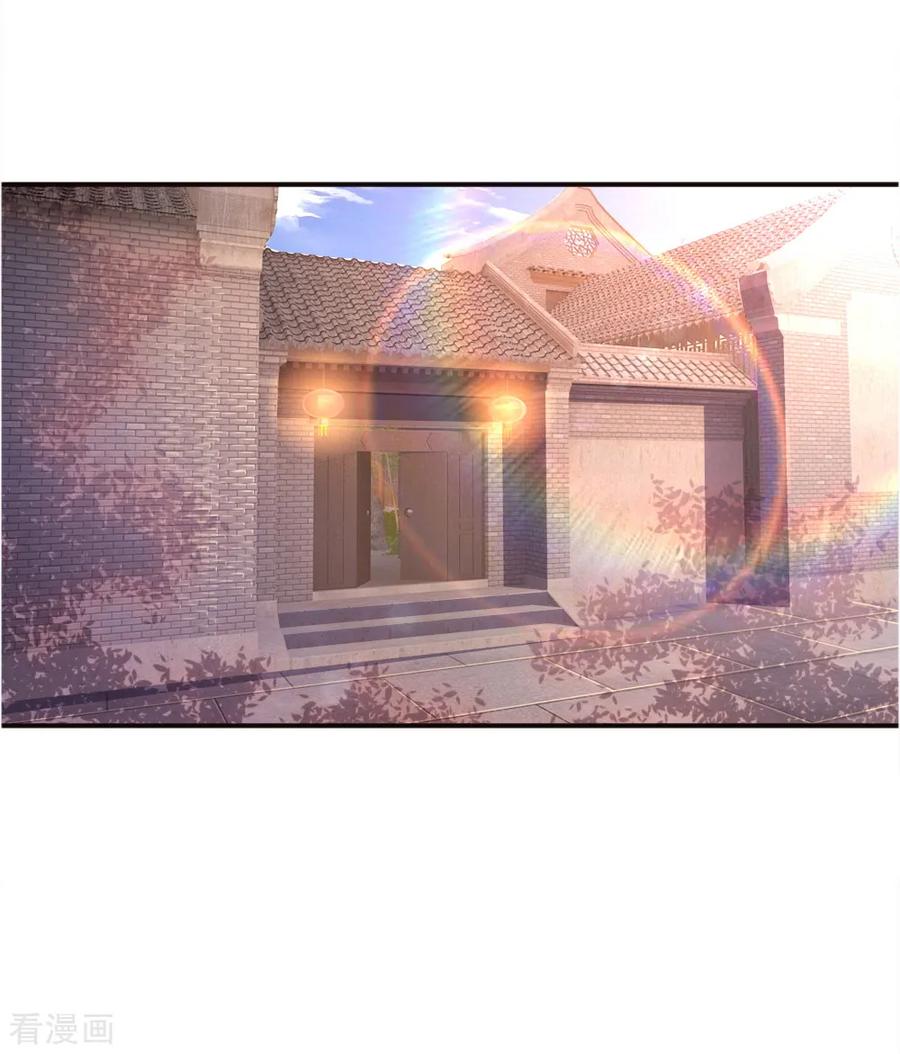 มหาเทพเซียนหมอ ตอนที่ 41 หน้า 11