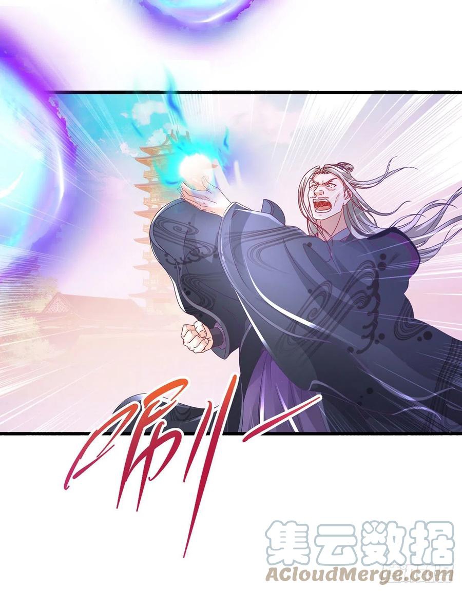 จักรพรรดิวิญญาณศักดิ์สิทธิ์ (ทันจีน) ตอนที่ 200 หน้า 19