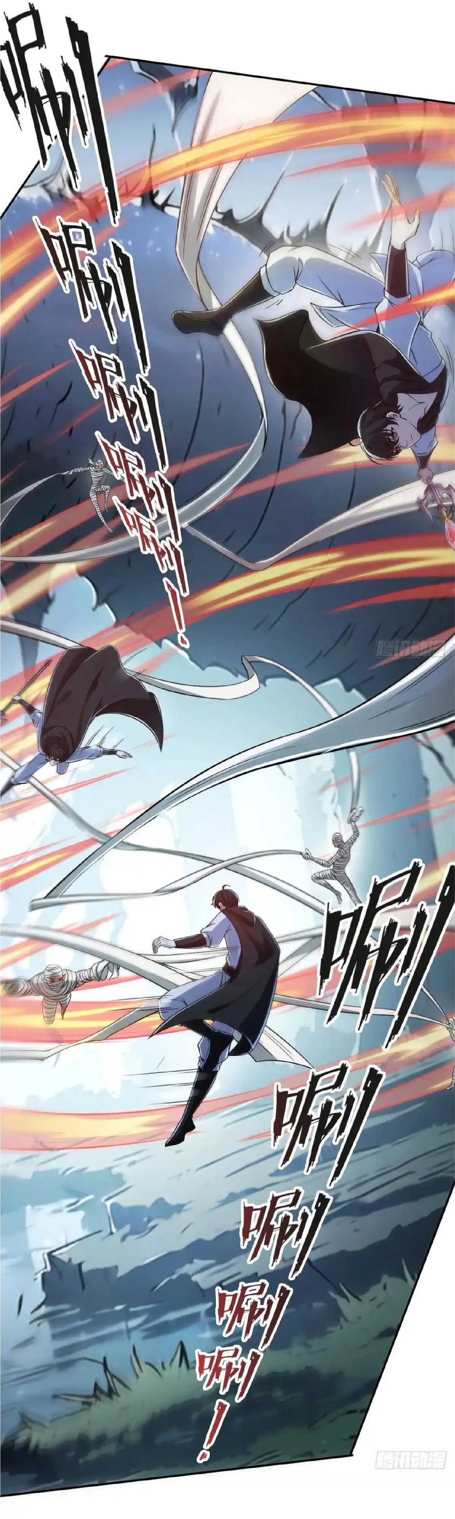 ราชาแห่งความตาย ตอนที่ 6 หน้า 26