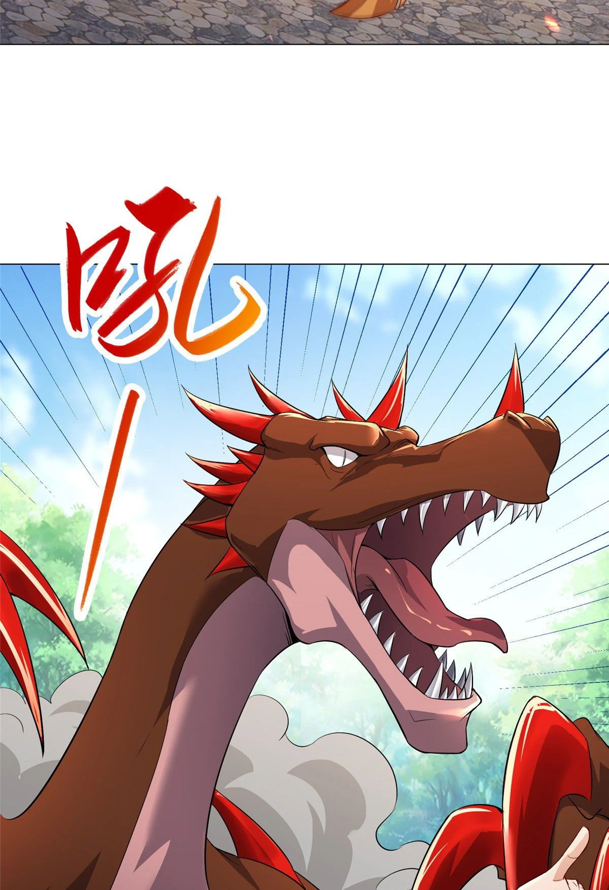 (ชนจีน) Dragon Master (จูหมิง นักรบเซียนมังกร) ตอนที่ 26 หน้า 45